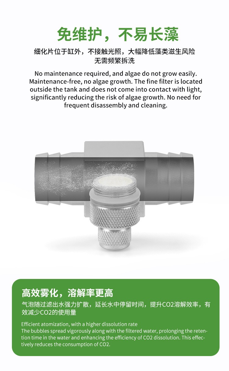 Aquarium CO2 Diffuser DIY Gras - Aquarium Liquid Carbon review and price